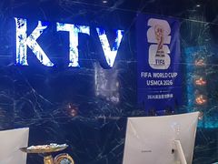 -INLOVE KTV(新天地店)