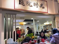 -毛辣果·贵州红酸汤牛肉火锅(西单店)