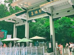 -南京珍珠泉风景区