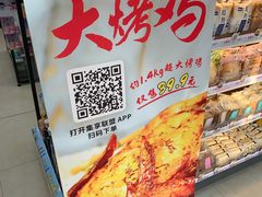 -全家便利店(虹桥路四店)