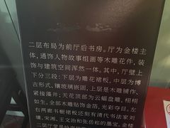 -碧江金楼