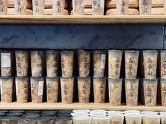 -去茶山(新光里店)