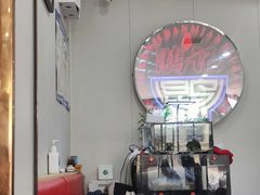 -鹍记特色牛杂面