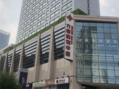 -方恒购物中心(望京小街店)