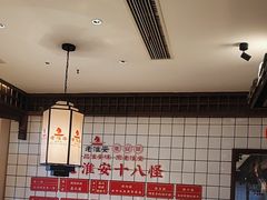 -老淮安·淮安菜(淮阴区店)