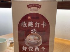 -顺风汤馆·广府粤菜(江宸天街店)