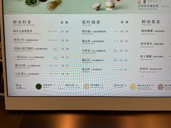 -茶米有言(城市市集龙之梦店)