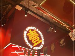 -神府路壹号·海鲜烧烤·砂锅粥·锅物(三坊七巷店)