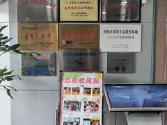 -元代水闸遗址博物馆