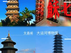 -大潮淮·淮扬菜(何园旗舰店)