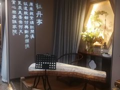 -宴昆山·私房菜(春晖店)