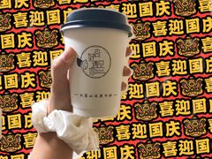 宫廷杏仁茶-杏好遇见你(总店)