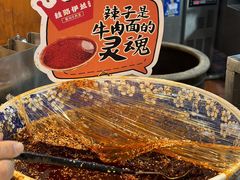 -丝路伊兰·兰州牛肉面(牛街总店)