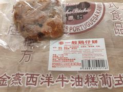 鸡仔饼-金燕西洋牛油糕葡式食品