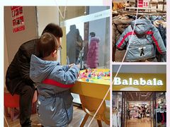 -王府井奥莱临潼小镇(临潼店)