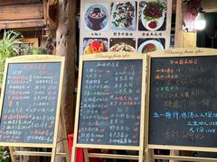 -龙姐私房菜(和顺古镇店)