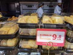 -東更道点心行(文化东路店)