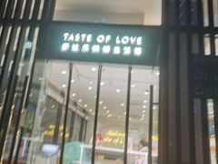 门面-爱达乐面包生日蛋糕(资阳圣高商业广场店)