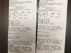 -百果园(芳华路店)