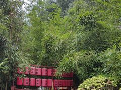 -中卫御苑福膳·养生局(圆明园店)