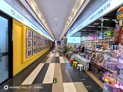 -佳禾国际美术书法教育(仁恒伊势丹校区)