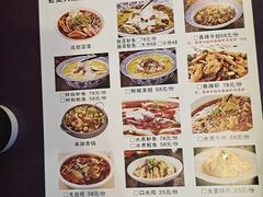 -宽窄巷子冒菜(中华广场店)