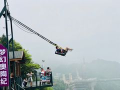 -梦幻奥陶纪景区