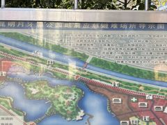 -月牙潭公园