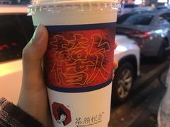 -茶颜悦色(花园道店)
