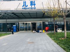 -首都医科大学附属北京天坛医院