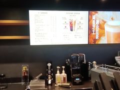 -星巴克(温州银泰大西洋店)