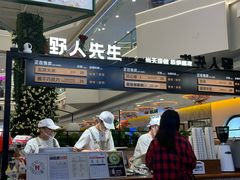 -野人先生Gelato(上海长宁龙之梦店)