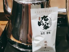 -九田家黑牛烤肉料理(衡百国际店)