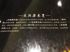 -黑牛の店·和牛烧肉(大悦城店)