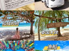 -三亚西岛海洋文化旅游区