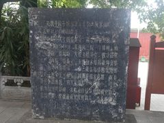 -兴教寺