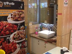 -花甲大咖(曼哈顿店)