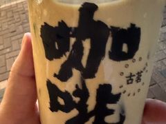 -古茗(番禺万达金街)