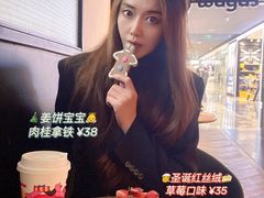 -Wagas沃歌斯(北京君太百货店)