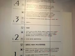 -长沙悦方ID MALL