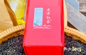 Longjing Tea Dish