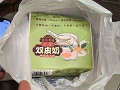 -仁信双皮奶(广州南站店)