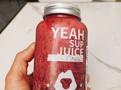 -野萃山·潮汕厚果汁(十亩地店)