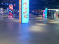 -亦庄创意生活广场