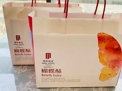 -国际饭店·帆声西饼屋(黄河路店)
