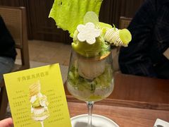 -Ten Olives甜点