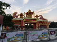 -武汉园博园(武汉自然博物馆)