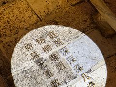 -淀里船宴(卓达店)