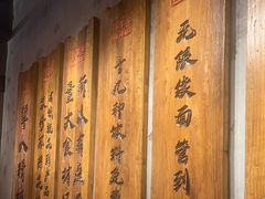 -李犟大爆鳝面·手工蟹黄包(湖滨西湖店)
