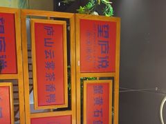 -望庐说·本地菜馆